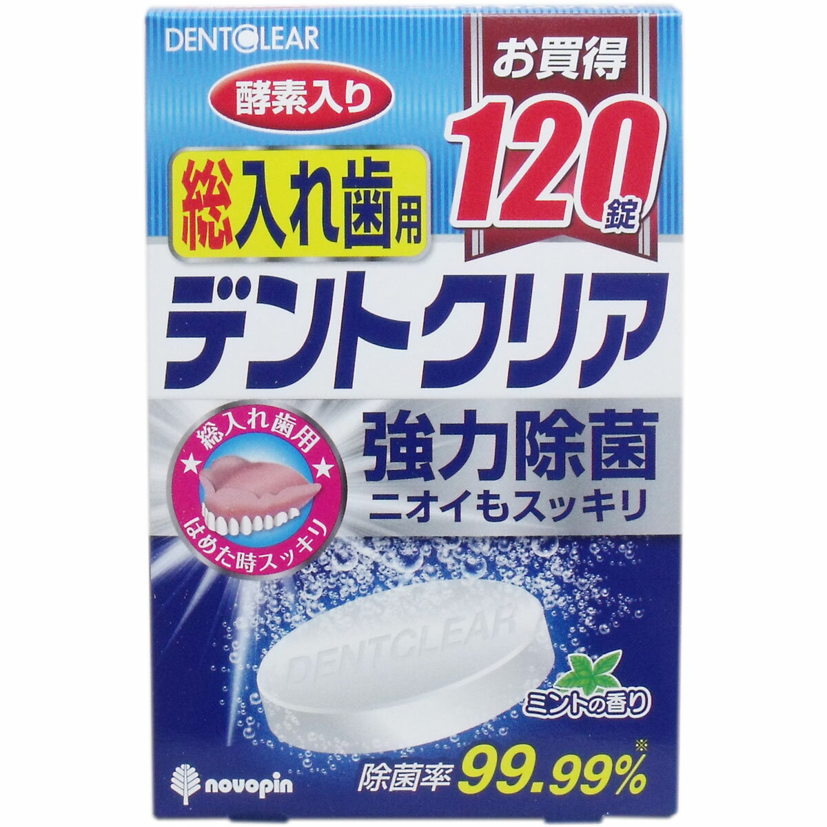 ※予告なく成分・パッケージが変更となる場合がございます。 商品名 デントクリア 総入れ歯用 入れ歯洗浄剤 お買得 120錠入 商品説明 強力除菌！ニオイもスッキリ！ 酵素でしっかり洗浄！ 入れ歯に付着したしつこい汚れもしっかり取り除きます。 ●強力除菌でニオイもすっきり！ しっかり洗浄することでお口のさわやかさを保ちます。 ●ニオイを防ぐ！ 漂白剤成分が入れ歯のニオイを消臭します。 ●ミントの香り。 サイズ・容量 個装サイズ：105X160X94mm 個装重量：約430g 内容量：120錠入 用途 入れ歯の洗浄 成分 酵素、界面活性剤(アルファオレフィンスルホン酸塩)、発泡剤(重炭酸塩、クエン酸、炭酸塩)、結合剤、流動改善剤、香料、色素、酸素系漂白剤(過硫酸塩) 液性 中性 使用方法 (1)150〜200mlの水またはお湯(40〜50度)にデントクリアを1錠入れてください。 (2)すぐに入れ歯を浸してください。 (3)洗浄後は水でよくすすいてください。 使用上の注意 ・錠剤や溶液は口や目の中に入れないでください。 ・子供の手の届く所に置かないでください。 ・アルミ包装は使用する直前に開けてください。 ・入れ歯が変色、変形することがあるので、熱湯(60度以上)では使用しないでください。 ・入れ歯に使用されているごく一部の金属・樹脂は変色することがありますので、その場合はすぐに使用を中止してください。 ・直射日光のあたる場所、高温多湿となる所には保管しないでください。 ・用途以外に使用しないでください。 ・汚れが落ちない場合は、洗浄液を歯ブラシにつけて磨いてください。どうしても落ちない場合は長期にわたる色素沈着や歯石の付着が考えられます。その際は、歯科医にご相談ください。 応急処置 ・目に入った場合はこすらずに水で15分以上洗い流してください。 ・誤って口に入れたり、飲んだ場合は口によくすすぎ、水か牛乳を飲ませてください。 ・いずれの場合も異常が残る場合は本品を持参の上、医師にご相談ください。 区分/製造国 雑貨/日本 JANコード 4971902070773 広告文責 株式会社メディアリンク　0276-55-5551 発売元 紀陽除虫菊