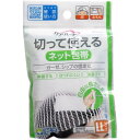 玉川衛材 ケアハート 切って使えるネット包帯 LLサイズ(4)