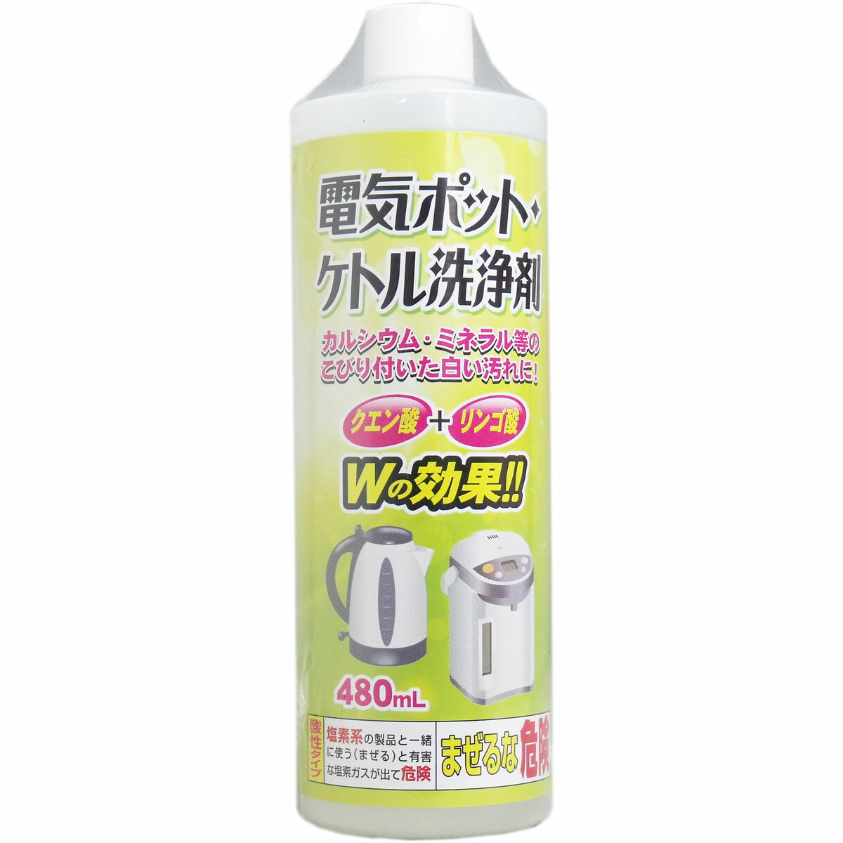 電気ポット・ケトル洗浄剤 480mL(480mL)