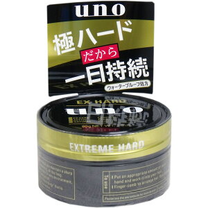 UNO（ウーノ） エクストリームハード 整髪料 80g(80g) ヘア ワックス メンズ スタイリングワックス ジェル 整髪料