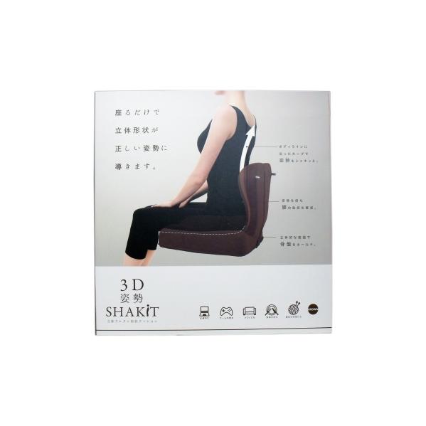 楽天市場】3d 姿勢 shakitの通販 楽天市場】3d 姿勢 shakitの通販