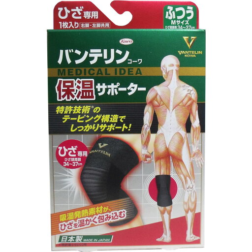 バンテリンコーワ 保温サポーター ひざ専用 ふつうMサイズ 1枚入(1枚入り) バンテリンコーワ 保温サポーター ひざ専用 ふつうMサイズ 1枚入(1枚入り)