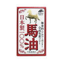 ユニマットリケン 日本製100％馬油 (70mL)