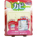 バイオキーパー 本体 (約5.5g×1個入)(3)