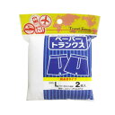 ヨック ペーパートランクス 前あきタイプ Lサイズ (2枚入)