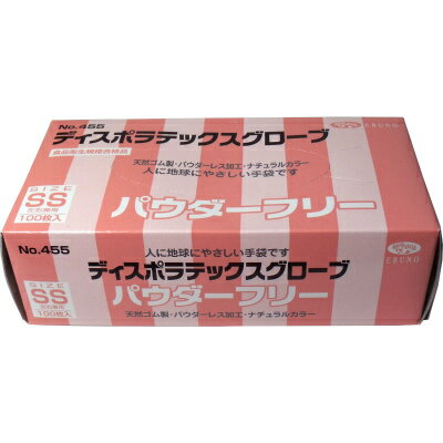 ディスポ　ラテックスグローブ（天然ゴム手袋）パウダーフリー　SSサイズ　100枚入【プラチナショップ】【プラチナSHOP】