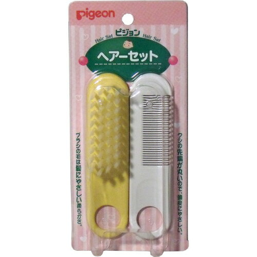 ピジョン ヘアーセット クシ ブラシ 赤ちゃん ギフト 贈り物 ベビー用品 pigeon ブラシとクシのセット やわらかいナイロン毛 フィット 持ちやすいグリッ...
