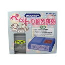 わんにゃんぐるめ ペット自動給餌器CD-400 (クリア/クリアピンク/クリアブルー)【プラチナショップ】【プラチナSHOP】