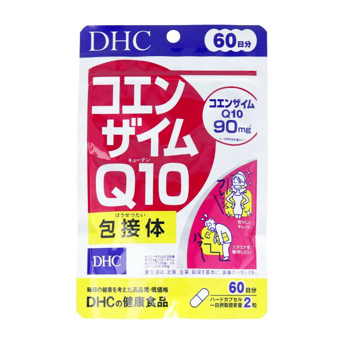 DHC コエンザイムQ10包接体 120粒 60日分 【2個までメール便】