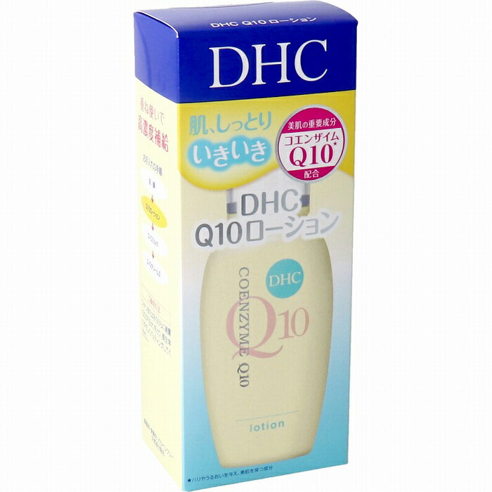 DHC　Q10ローション　60mL【プラチナ