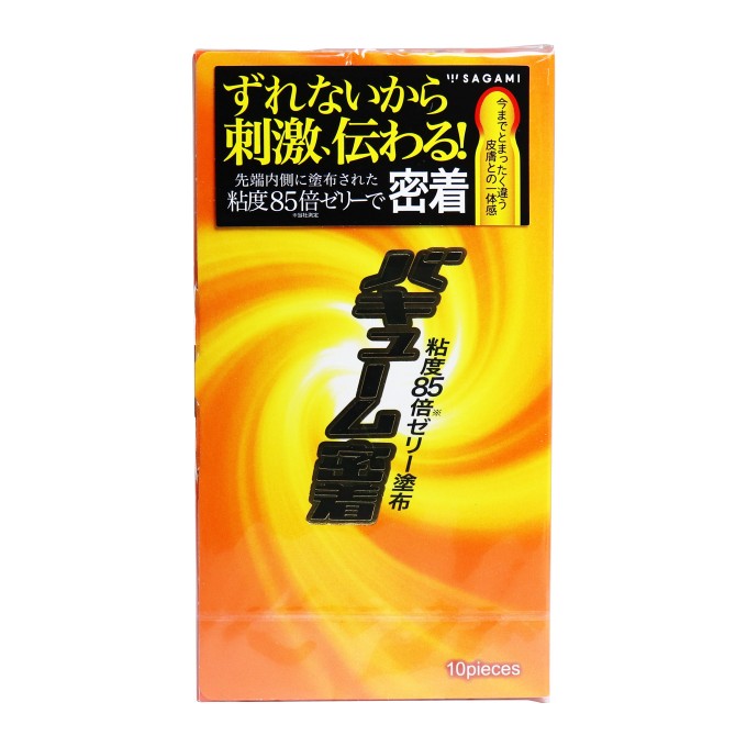 サガミ バキューム密着 コンドーム 10個入 避妊 コンドーム 避妊具 スキン 【2個までメール便】