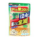 アースガーデン ハイパー アリの巣コロリ お徳用 24個入 アリ 駆除 アリの巣 庭 玄関 ベランダ 床下