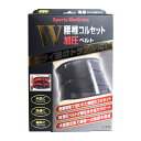 山田式 腰椎コルセット W加圧ベルト Mサイズ 腰 腰椎 加圧 コルセット 山田式 腰椎コルセット w加圧(4)