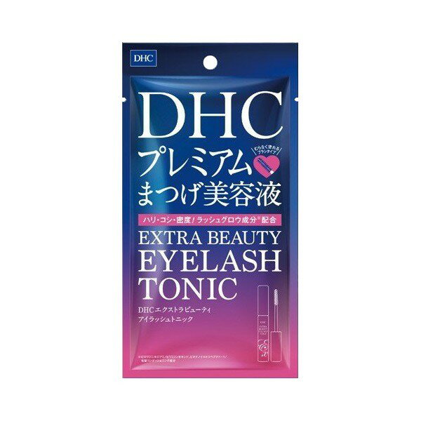 ディーエイチシー まつ毛美容液 DHC エクストラビューティアイラッシュトニック (まつ毛用美容液) 6.5mL まつ毛美容液 美容 コスメ DHC 目もと まつげ まつエク メーク メイク 【2個までメール便】