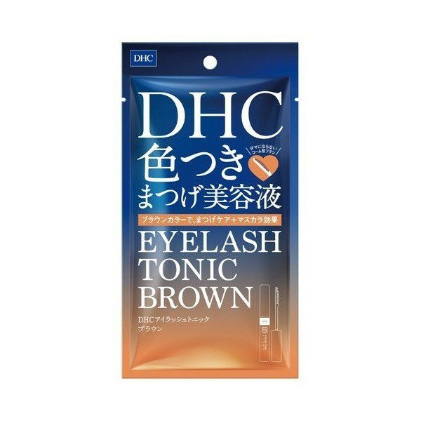 ディーエイチシー まつ毛美容液 DHC アイラッシュトニック ブラウン(まつげ用美容液・マスカラ) 6g まつ毛美容液 美容 コスメ DHC 目もと まつげ マスカラ メーク メイク 【2個までメール便】