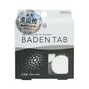 商品名 薬用 重炭酸 機能性入浴剤 バーデンタブ 5錠 商品説明 ●Baden Tabは医薬部外品の入浴剤です。●保温・保湿効果に優れ、カラダの芯までしっかり温まります。●温浴効果を高めて血行を促進。疲労回復・腰痛・肩のこり・冷え症のつらい症状をやわらげます。●温浴効果により荒れ性・しっしん・あせも等の症状をやわらげます。●泡が消えても重炭酸イオンは24時間溶け込んでいます。●赤ちゃん(生後3ヵ月以上)の入浴にもご使用いただけます。ご家族皆さまで効果をお楽しみください。●入浴剤を溶かしたお湯は洗髪にも使用できます。●無香料・無着色・パラベンフリー。●アレルギーテスト済み(すべての方にアレルギーが起こらないということではありません。) サイズ・容量 個装サイズ：90X110X20mm個装重量：約90g内容量：15g×5錠入 効能 肩のこり、腰痛、疲労回復、冷え症、神経痛、リウマチ、痔、産前産後の冷え症、打ち身、くじき、あせも、しもやけ、荒れ性、ひび、あかぎれ、しっしん、にきび 成分 有効成分：炭酸水素Na、炭酸Naその他成分：クエン酸、他4成分 使用方法 ・180〜200Lのお湯に2錠を溶かしてご使用ください。・40度前後のお湯にじっくりと15分以上の入浴をおすすめします。 使用上の注意 ・乳幼児の手の届かないところに保管してください。・高温多湿や直射日光の当たる所には保管しないでください。・まれに中身が変色することがありますが品質に問題はございません。・入浴剤を使用すると、使用しない時よりも浴槽がすべりやすくなることがありますのでご注意ください。・開封後はすぐにお使いください。・皮膚あるいは体質に異常がある場合が医師に相談してご使用ください。・使用中、使用後、または使用したお肌に直射日光が当たって、赤み、はれ、かゆみ、刺激等の異常が現れた場合は使用を中止し、皮膚科専門医等にご相談されることをおすすめします。そのまま使用を続けますと症状が悪化することがあります。・本品は食べられません。万一大量に飲み込んだときは、水を飲ませるなどの処置を行って医師にご相談ください。・本品には、浴槽・風呂釜を傷めるイオウは入っておりません。・本品と他の入浴剤等の併用はお避けください。・全自動給湯器・24時間風呂には使用できない機種があります。お使いの機種の説明書を確認のうえご使用ください。・本品使用後は、風呂釜内部、循環孔のフィルターを清水でよくすすいでください。・大理石・人工大理石の浴槽でのご使用はお避けください。・浴槽に成分が付着する場合がありますので、残り湯は長く放置せず洗い流してください。・残り湯は洗濯にご利用いただけますが、すすぎとつけおきは清水で行ってください。・残り湯には無機塩類が多く含まれていますので植物への水やりに使わないでください。・入浴剤を握ったり、踏みつけたりしますとお肌を傷つける場合がありますのでご注意ください。・入浴剤以外の用途に使用しないでください。 区分/製造国 医薬部外品/日本 JANコード 4971902087559 広告文責 株式会社メディアリンク　0276-55-5551 発売元 紀陽除虫菊