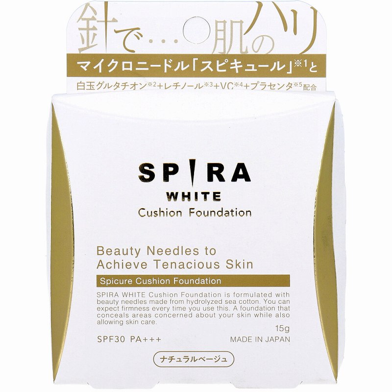 SPIRA(スピラ) WHITE クッションファンデーション SPF30 PA+++ ナチュラルベージュ 15g ファンデーショ..