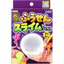 てのひら実験室 光るふうせんスライムをつくろう 光る粉付 1セット 工作 キット 小学校 手作りキット 小学生 男の子 女の子 子供 子供会 夏休み 手作り