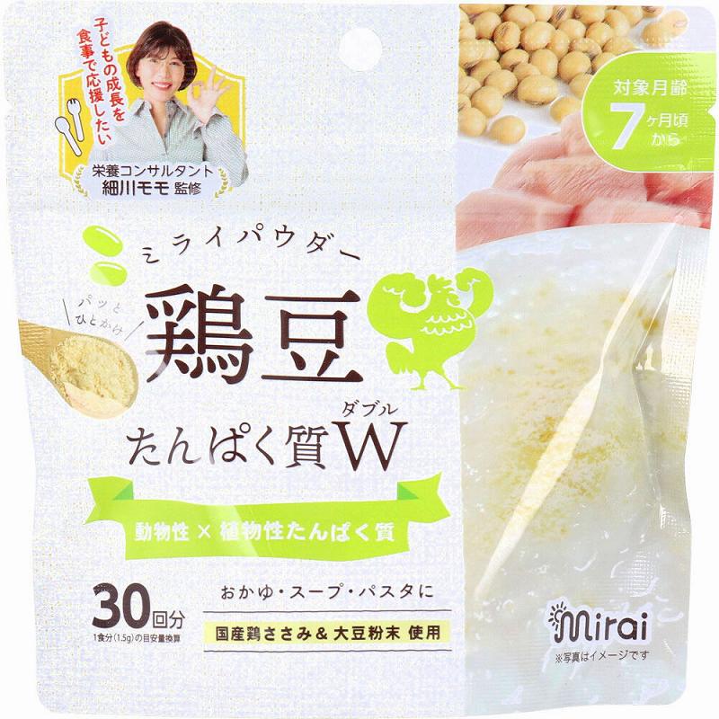 ミライパウダー 鶏豆 たんぱく質W 30回分 45g ベビーフード 7ヶ月 乳児 ベビー フード おかゆ スープ ..