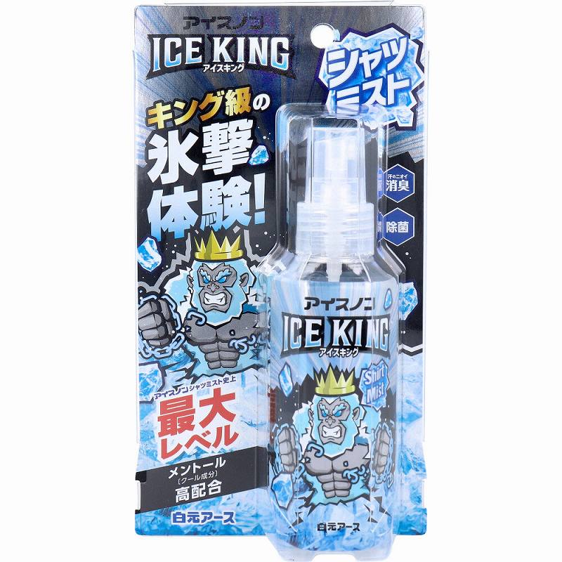 アイスノン シャツミスト ICE KING ミントの香り 100mL 熱中症対策 冷却スプレー 冷感 クール コールド 冷たい 暑さ対策 ミスト 通勤 通学 スポーツ アウトドア