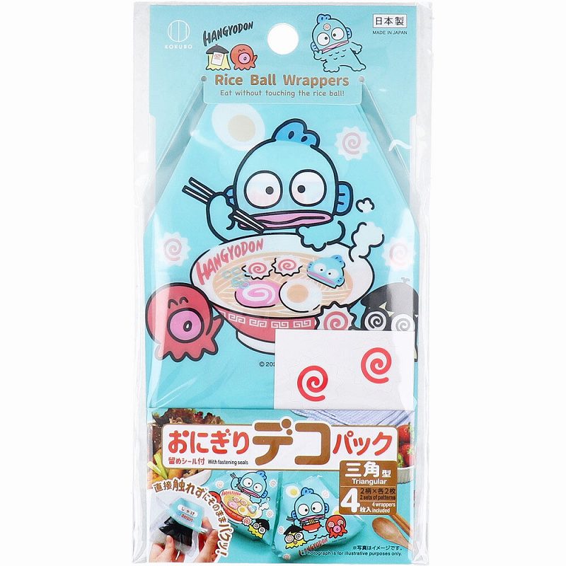 おにぎりデコパック 三角型 ハンギョドン ラーメン 4枚入 おにぎりパック おにぎり おむすび 資材 袋 フィルム おにぎり袋 おにぎり 三角 三角形 フィルム 外出先 キャラクター お弁当 仕事 行楽 ドライブ 【10個までメール便】