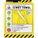 コジット 背中も拭ける大判ウェットタオル 個包装 30包入 ウェットタオル 体拭きシート ボディ 大判 レーヨン不織布 汗拭き からだふき 背中も拭ける 無香料...