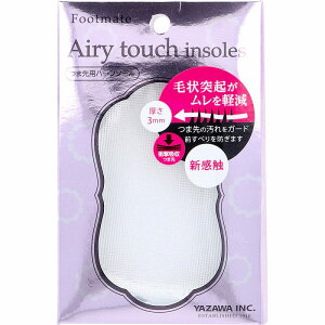 Footmate(フットメイト) エアリータッチインソール つま先用ハーフソール 女性用 フリーサイズ 1足分入 中敷 中敷き つま先 ハーフ 足裏 ムレ インソール 滑り止め 前すべり防止 ほこり 汚れ 指跡 ガード 透明 衝撃吸収 サンダル パンプス 【4個までメール便】