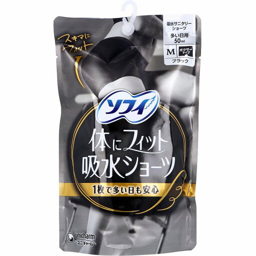 ソフィ 体にフィット吸水ショーツ ボクサータイプ 多い日用 ブラック Mサイズ 1枚入 生理用ショーツ 吸水 ショーツ ナプキン サニタリーショーツ ソフィ ボクサー 多い日用 ソフィ 体にフィット吸水ショーツ ボクサータイプ 多い日用 ブラック Mサイズ 1枚入 生理用ショーツ 吸水 ショーツ ナプキン サニタリーショーツ ソフィ ボクサー 多い日用