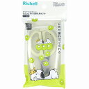 リッチェル ピーナッツ コレクション サクッと切れる離乳食はさみ FS 離乳食 はさみ 調理用 ベビーフードカッター カッター フードカッター ケース付き 赤ちゃん ベビー 離乳食 はさみ ハサミ 食べ物 スヌーピ セーフティロック付 【1個までメール便】(4)