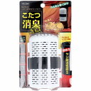 トプラン ヤシ殻活性炭 こたつ消臭 TKMI-012 消臭 炭 ヤシ殻活性炭 こたつ 炬燵 消臭 クローゼット ロッカー 下駄箱 消臭剤