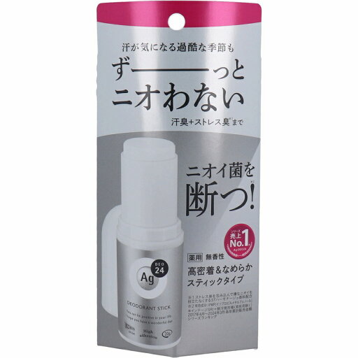 エージーデオ24 デオドラントスティックDX 無香性 20g デオドラント 汗 制汗 ニオイ 汗臭 殺菌 ストレス臭 ワキ汗 スティックタイプ スティック さらさら パウダー 医薬部外品 ボディケア エージーデオ24 デオドラントスティックDX 無香性 20g デオドラント 汗 制汗 ニオイ 汗臭 殺菌 ストレス臭 ワキ汗 スティックタイプ スティック さらさら パウダー 医薬部外品 ボディケア