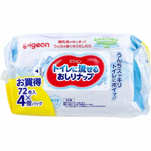 ピジョン トイレに流せるおしりナップ 72枚入×4個パック お尻拭き おしりふき 厚手 おしり拭き 赤ちゃん やわらかシート ふんわり うんち汚れ 体 手足ふき トイレに流せる ベビー 新生児 ピジョン トイレに流せるおしりナップ 72枚入×4個パック お尻拭き おしりふき 厚手 おしり拭き 赤ちゃん やわらかシート ふんわり うんち汚れ 体 手足ふき トイレに流せる ベビー 新生児