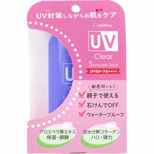 i-samu UVバームスティック SPF50+ PA++++ 18g uvケア 日焼け止め 紫外線対策 敏感肌 ウォータープルーフ 保湿 バーム スティック SPF50+ PA++++ スキンケア i-samu UVバームスティック SPF50+ PA++++ 18g uvケア 日焼け止め 紫外線対策 敏感肌 ウォータープルーフ 保湿 バーム スティック SPF50+ PA++++ スキンケア