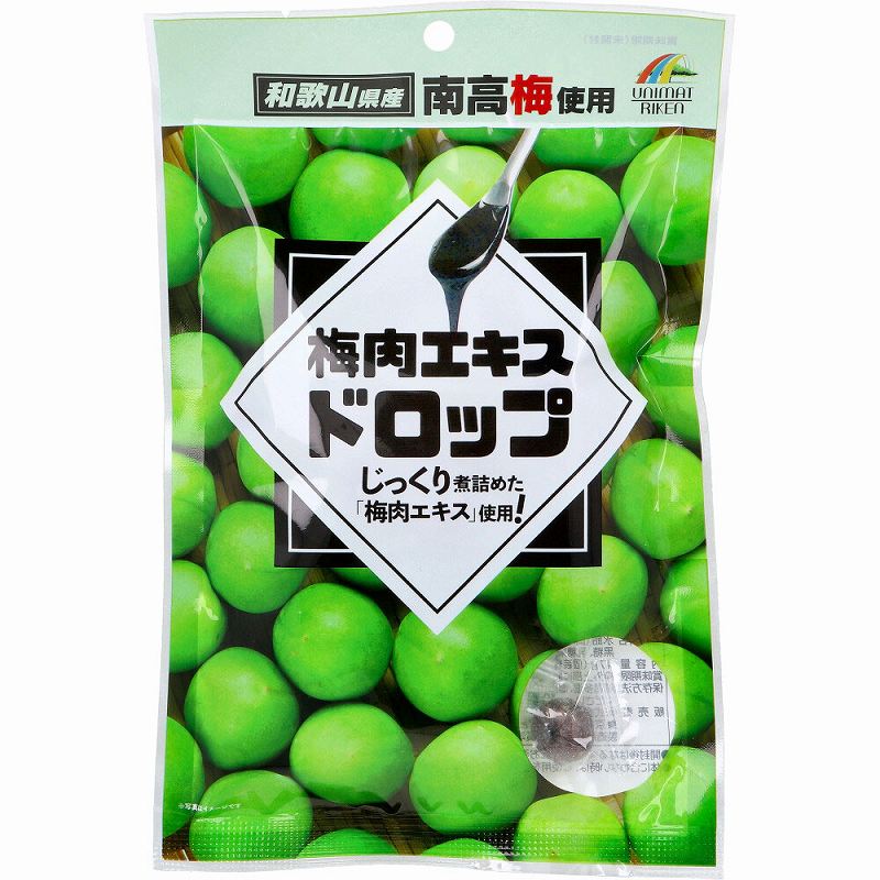 楽天プラチナSHOP梅肉エキスドロップ 47g 南高梅 青梅 梅肉エキス 飴 ドロップ 黒糖 個装 個包装 お菓子 おやつ 【2個までメール便】