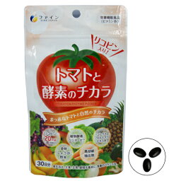 トマトと酵素のチカラ 30日分 (450mg×90粒) リコピン20mg配合！【プラチナショップ】【プラチナSHOP】