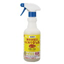 業務用 輝きが戻る カビ取りジェル 500ml カビ 消臭 除菌 風呂掃除 タイル 目地 壁 マット スプレー 洗浄剤(3)