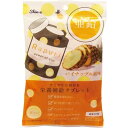 【5個セット】 ラプリ 栄養補給タブレット 亜鉛 パイナップル風味 60g タブレット お菓子 個包装 フルーツ フルーティー くちどけ 口溶け ぶどう糖 栄養...
