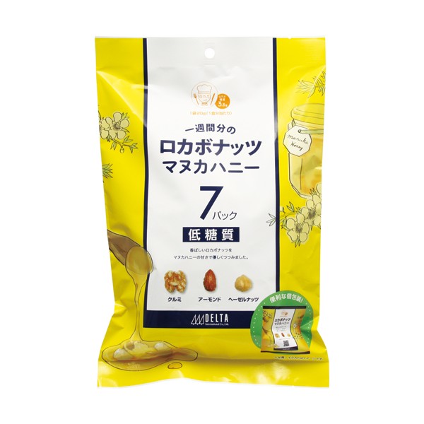 ロカボナッツ マヌカハニー（7袋入）140g ナッツ 小分け ミックスナッツ ナッツ ロカボ ダイエット ロカボナッツ ニュージーランド産 クルミ ヘーゼルナッツ アーモンド 低糖質 小袋 個包装