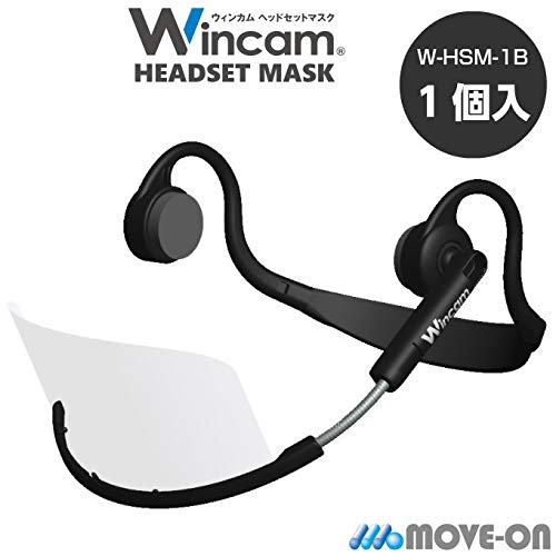 ウィンカム ヘッドセットマスク 1pc ブラック 1個入 W-HSM-1B マウスシールド 業務用 フェイスシールド 衛生マスク 飛沫カット ウイルス対策 透明マスク クリアマスク マウスガード 目立たない 透明 マスク マウスカバー 口 口元 シールド 飲食店 接客業 業務用