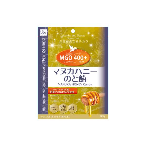 マヌカハニーのど飴 60g マヌカハニー キャンディ マヌカハニー のど飴 マヌカハニー 飴【 アウトレット 訳あり 在庫処分 】【賞味期限：2019年1月】【パッケージにシワ、擦れ跡有り】【2個までメール便】【あす楽対応】