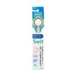 ジャパンインターナショナルコマース 舌クリーナー Swit （スウィット） 1本 舌クリーナー 舌ブラシ タンクリーナー 口臭 口内雑菌 ナノ繊維 【4個までメール便1配送】