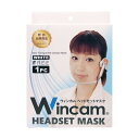 ウィンカム ヘッドセットマスク 1pc ホワイト 1個入 W-HSM-1W マウスシールド 業務用 フェイスシールド 衛生マスク 飛沫カット ウイルス対策 透明マスク クリアマスク マウスガード 目立たない 透明 マスク マウスカバー 口 口元 シールド 飲食店 接客業 業務用
