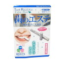 トゥースレボリューション EXミント 2mLヤニ取りクリーナー ホワイトニング 黄ばみ 口臭【※アウトレット】【※パッケージ汚れ】