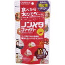 ノンメタファイバー 5gX10包 ダイエット ダイエットサプリ 食物繊維 デキストリン ダイエット食品 【賞味期限2019年1月〜】【数量2までメール便】【※アウトレット】【※若干のパッケージ汚れ】【あす楽対応】