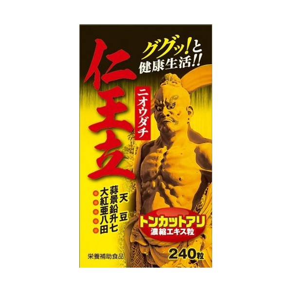 仁王立粒 240粒 サプリ サプリメント マカ トンカットアリ 亜鉛 ムクナ ガラナ 【賞味期限：2020年7月】【 訳あり アウトレット 在庫処分 】【あす楽対応】