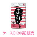 【送料無料！ケース販売】 走りませんから！ 60粒 × 120袋(15袋入×8箱)セット ダイエット サプリ サプリメント キダチアロエ フォルスコリ 運動 タブレット 【 訳あり アウトレット 在庫処分 】【賞味期限：2019年10月】【あす楽対応】【同梱不可】