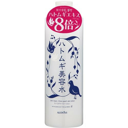 アロヴィヴィ ハトムギ美容水 500ml 化粧水 ハトムギ 美容 ヒアルロン酸 エキス