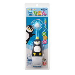 ピカるん ぶるぶるはぶらし ぺんぎん 1コ入 歯ブラシ 子供 電動 音波歯ブラシ【ポイントUP】