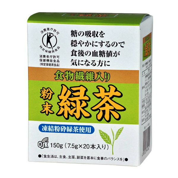 ※予告なくパッケージが変更となる場合がございます。 商品名 特保 血糖値 緑茶(箱) 7.5g×20包 内容量 7.5g×20包 原材料 食物繊維（難消化性デキストリン）、凍結粉砕緑茶、緑茶抽出エキス、インスタントほうじ茶、クロレラ お召し上がり方 お食事とともに、1本をコップに入れお湯を注ぎ、良くかき混ぜて溶かしていただき、1日1本を目安にお召し上がりください。 商品説明 ≪特定保健用食品（保健機能食品）≫ 本品は、食物繊維（難消化性デキストリン）の働きにより、糖の吸収をおだやかにします。 保管上の注意 直射日光を避け、涼しいところで保存してください。 区分/製造国 健康茶/中国 賞味期限 別途パッケージに記載 JANコード 4901027649042 広告文責 株式会社メディアリンク　0276-55-5551 販売元 小谷穀粉