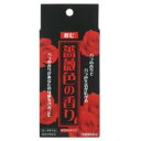 飲む薔薇色の香り 10カプセルブルガリア産ローズを使用【プラチナショップ】【プラチナSHOP】